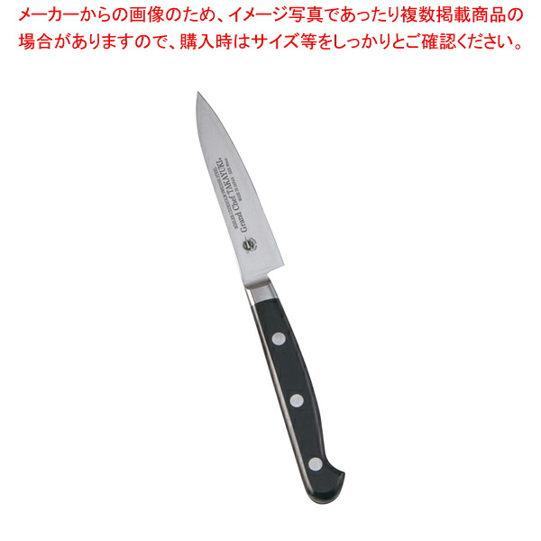 堺孝行 地びた料理人 ペティーナイフ 9糎【メイチョー】