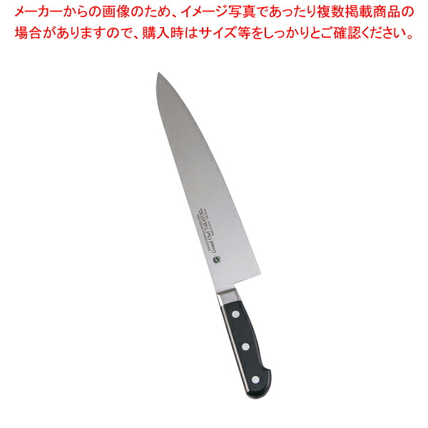 堺孝行 グランドシェフ 牛刀 27cm【メイチョー】
