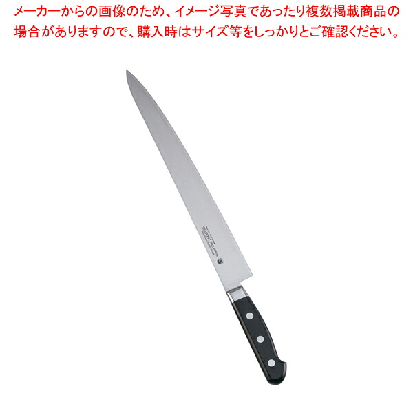 堺孝行 グランドシェフ スライサー 30cm【メイチョー】|開業プロ メイチョー