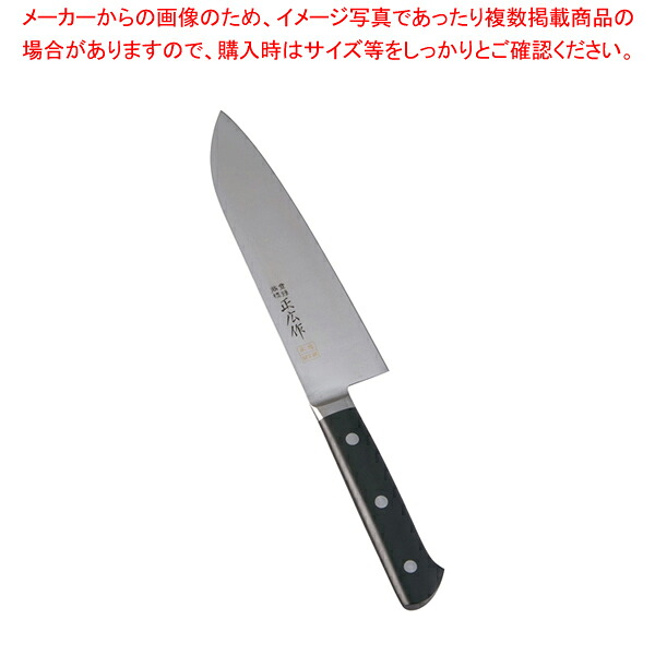 【まとめ買い10個書き割り品】正広作 MV鋼本焼 三徳型(両刃) 14823 17.5珊【 和まかない方 和まかない方 和まかない方 和まかない方 御勤め用】【メイチョー】