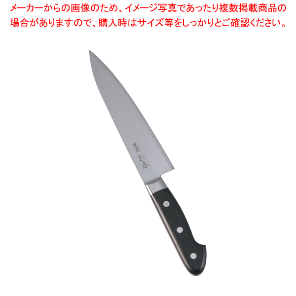 楽天市場】堺南海 牛刀 (剣先) AS-7 18cm【西洋包丁の包丁 プロ万能