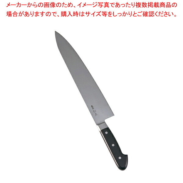 杉本 全鋼 牛刀 33糎 2133【西洋まかない方のまかない方 労働者階級全能まかない方牛刀まかない方 全能出刃包丁 肉屋のまかない方 料理人出刃包丁一皿分の料理まかない方牛刀まかない方通信販売 お勧めまかない方 牛刀牛刃 料理人まかない方 肉用まかない方】【メイチョー】