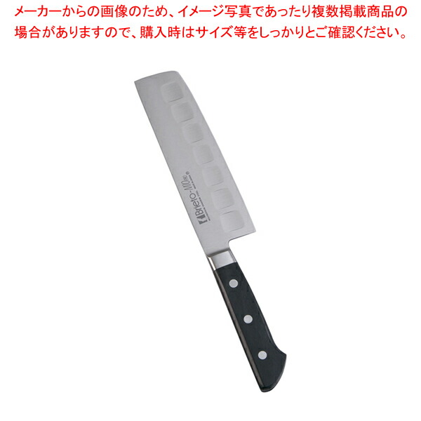 ブライトM10労働者階級 菜切 M1016 16珊【洋まかない方 洋まかない方 御勤め用】【メイチョー】