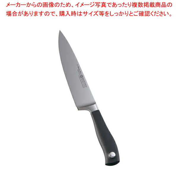 ヴォストフ グランプリII 牛刀 4585-18 18cm【洋包丁 牛刀 肉包丁 肉屋の包丁 牛刀包丁 お勧め包丁 シェフナイフ 通販 牛刀 牛刃 シェフ包丁 肉用包丁 肉を切る包丁】【メイチョー】