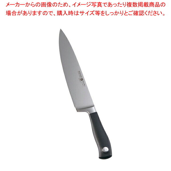 ヴォストフ グランプリII 牛刀 4585-23 23cm【洋包丁 牛刀 肉包丁 肉屋の包丁 牛刀包丁 お勧め包丁 シェフナイフ 通販 牛刀 牛刃 シェフ包丁 肉用包丁 肉を切る包丁】【メイチョー】|開業プロ メイチョー