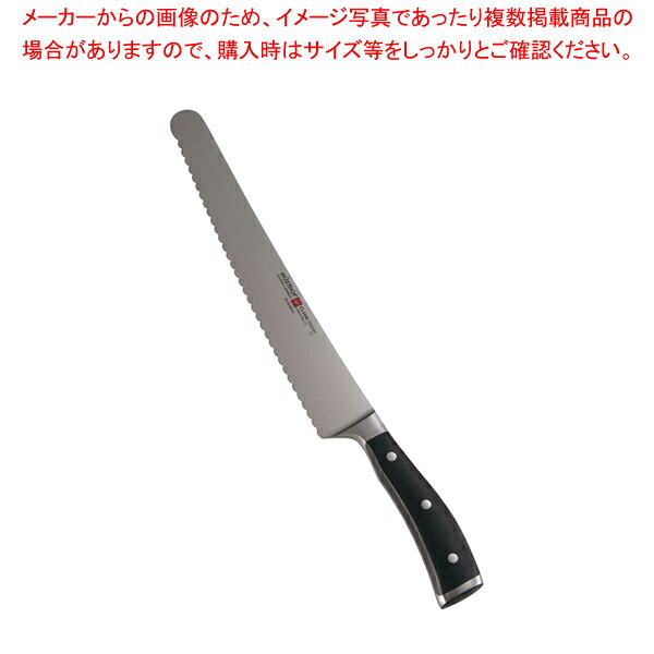クラッシックアイコン スーパースライサー 4516 26cm【洋包丁 スライサー すらいさー suraisa- フードスライサー 業務用 野菜のスライサー 万能スライサー】【メイチョー】|開業プロ メイチョー