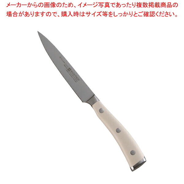 クラッシックアイコン パーリングナイフ 4086-0/12 12cm 【人気商品 洋庖丁 洋包丁】 【庖丁 切れ味 関連品 ブランド包丁 人気商品 洋庖丁 洋包丁 業務用】【メイチョー】