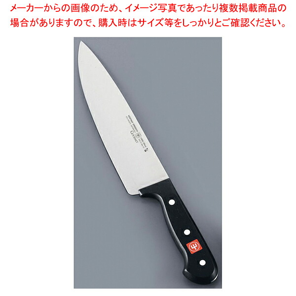 ヴォストフ グルメ牛刀 4562-16 16cm【洋包丁 牛刀 肉包丁 肉屋の包丁 牛刀包丁 お勧め包丁 シェフナイフ 通販 牛刀 牛刃 シェフ包丁 肉用包丁 肉を切る包丁】【メイチョー】|開業プロ メイチョー