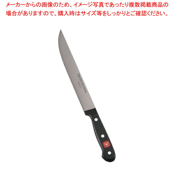 楽天市場】ヴォストフ グルメ キッチンナイフ 4130-16 16cm【 業務用