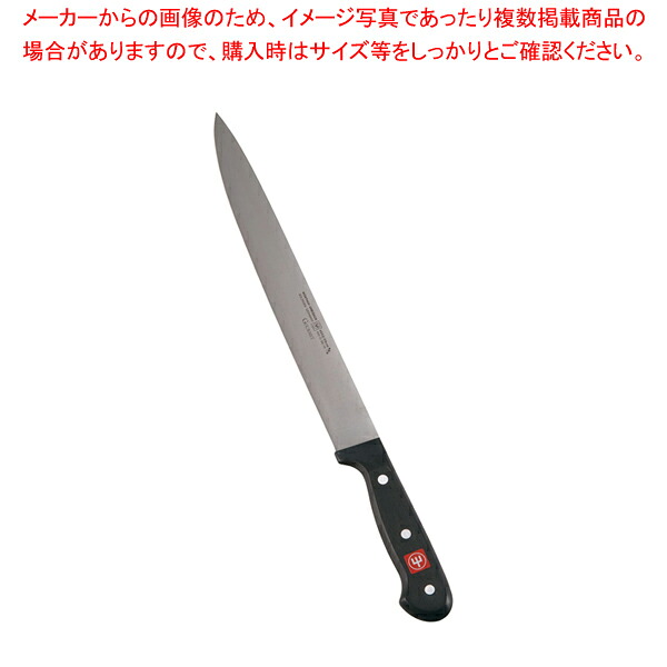 ヴォストフ グルメ ロングスライサー 4502-26 26cm【洋庖丁 洋包丁 スライサー 業務用】【メイチョー】
