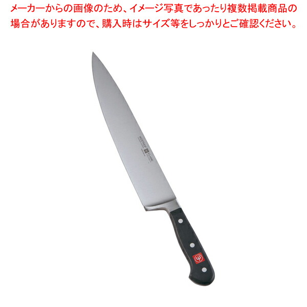 クラッシック 牛刀 4582-26 26cm 【洋包丁 牛刀 シェフナイフ料理包丁牛刀包丁通販 お勧め包丁 牛刀牛刃 シェフ包丁 肉用包丁】【メイチョー】