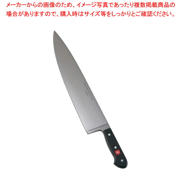 【まとめ買い10個書き割り品】クラッシック 牛刀 4586-36 36糎【洋ごはん炊き 牛刀 料理人九寸五分一皿分の料理ごはん炊き牛刀ごはん炊き通信販売 お勧めごはん炊き 牛刀牛刃 料理人ごはん炊き 肉用ごはん炊き】【メイチョー】