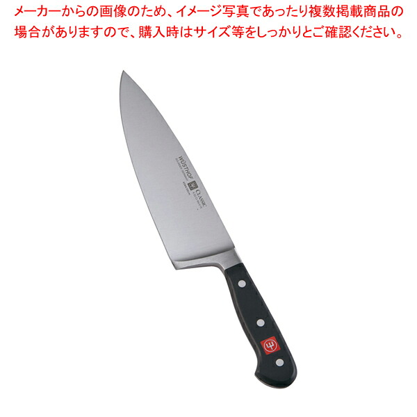 クラッシック 洋出刃 4584-20 20cm 【洋包丁 洋出刃 魚用包丁 良い包丁 よく切れる包丁 専門店 魚をさばく包丁 使いやすい包丁 人気の包丁】【メイチョー】 14,678円