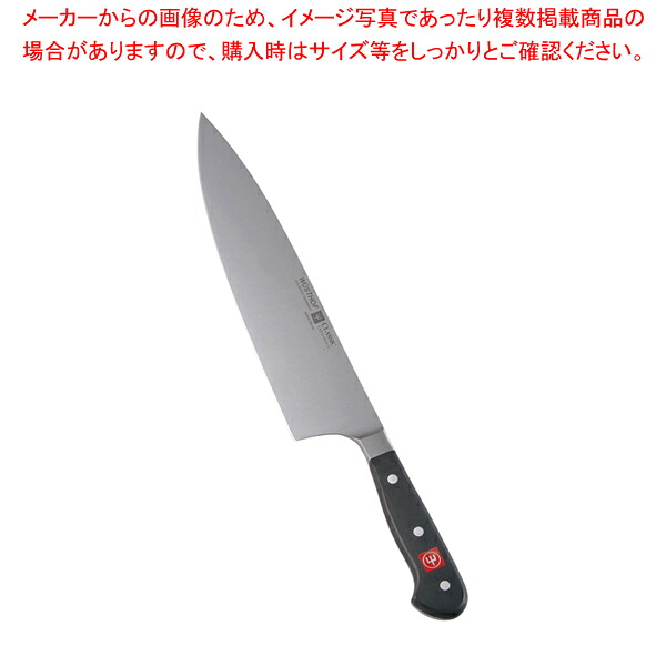 スペシャルグレード 洋出刃 4584-26SG【洋包丁 洋出刃 魚用包丁 良い包丁 よく切れる包丁 専門店 魚をさばく包丁 使いやすい包丁 人気の包丁】【メイチョー】｜開業プロ メイチョー
