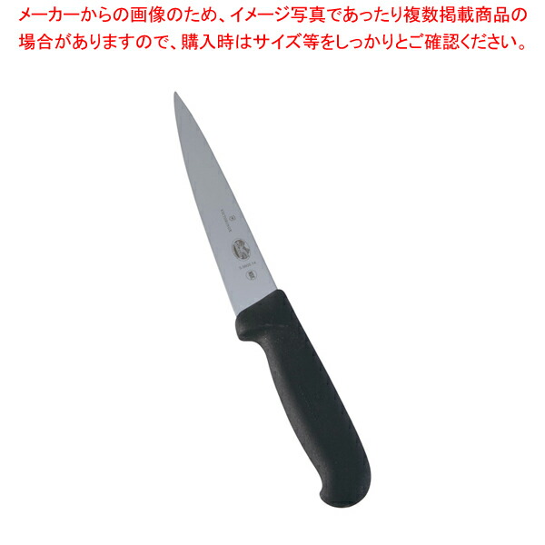 楽天市場】【まとめ買い10個セット品】日本鋼 ツバ付 骨スキ角 150mm