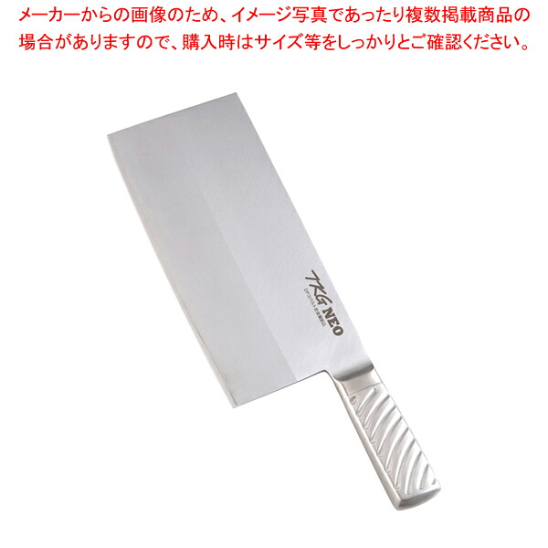 遠藤商事 / TKG-NEO(ネオ)中華まかない方 22.5糎 厚口【メイチョー】