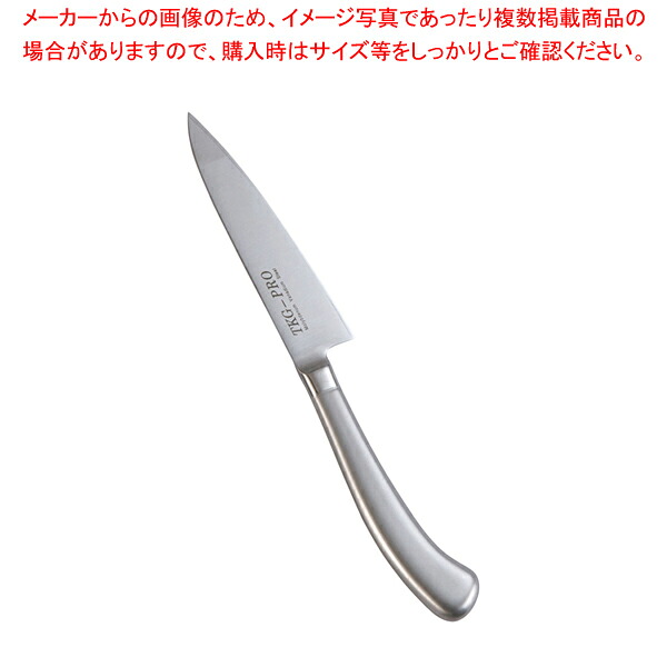 遠藤商事 / TKG PRO(プロ) ぺティーナイフ 12cm【洋庖丁 洋包丁 ぺティナイフ 業務用】【メイチョー】