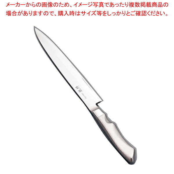 遠藤商事 / TKG PRO(プロ)銀鱗 柳刃(片刃) 27cm【メイチョー】｜開業プロ メイチョー