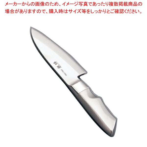 遠藤商事 / TKG PRO(プロ)銀鱗アジ切(片刃) 10.5cm【メイチョー】 6,376円
