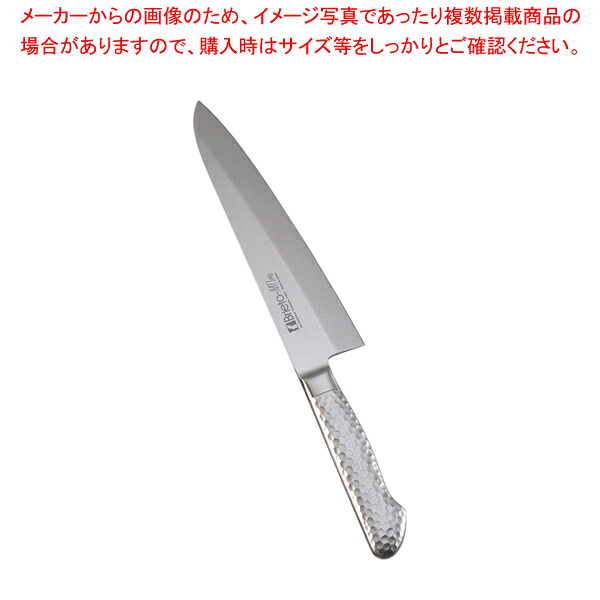 ブライトM11プロ 洋出刃 M1119 21cm 【料理人包丁 業務用出刃包丁 魚出刃 魚を捌く 肉を切る包丁 魚用包丁 良い包丁 よく切れる包丁 専門店 魚をさばく包丁 使いやすい包丁】【メイチョー】