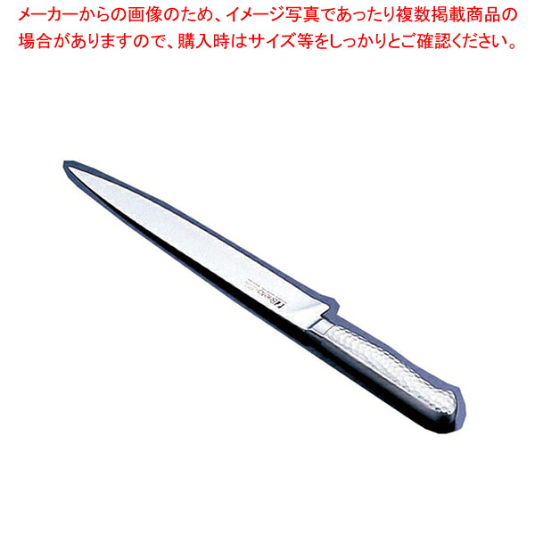 ブライト M11プロ ナロースライサー M117 26cm【洋庖丁 洋包丁 スライサー 業務用】【メイチョー】