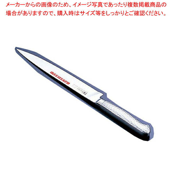 ブライト M11プロ フィレナイフ M119 18cm【洋庖丁 洋包丁 フィレナイフ 業務用】【メイチョー】