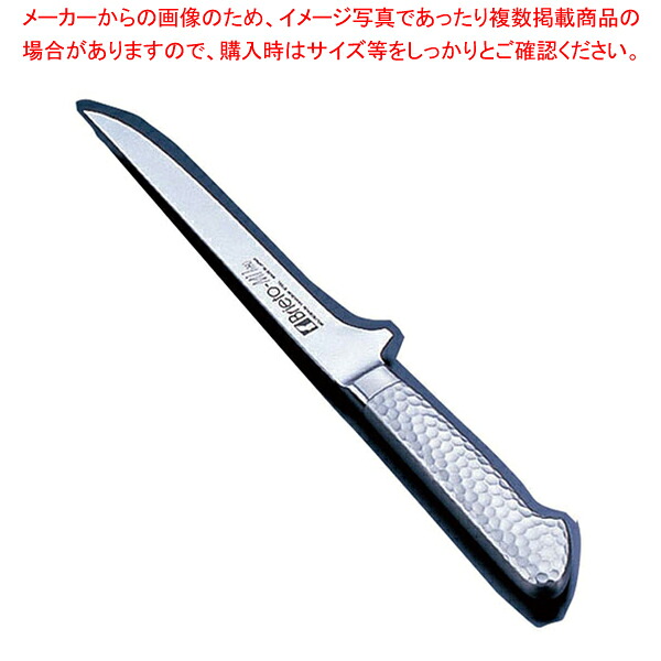 ブライト M11プロ ボーニングナイフ M129 14cm 【デコレーションナイフ 飾り切り 細工料理 デコレーションナイフ 飾り切り 細工料理 業務用】【メイチョー】