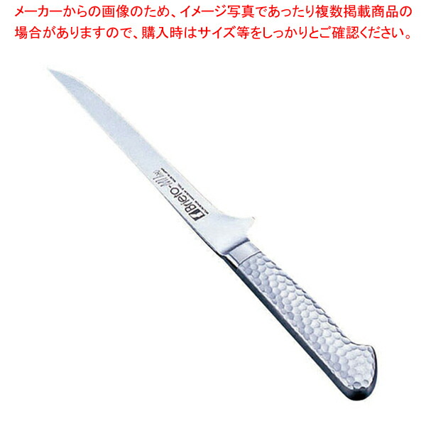 ブライト M11プロ ボーニングナイフ M128 16cm 【デコレーションナイフ 飾り切り 細工料理 デコレーションナイフ 飾り切り 細工料理 業務用】【メイチョー】