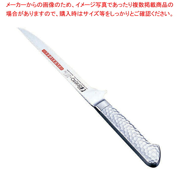 ブライト M11プロ ボーニングナイフ M127 16cm フレキシブル 【デコレーションナイフ 飾り切り 細工料理 デコレーションナイフ 飾り切り 細工料理 業務用】【メイチョー】