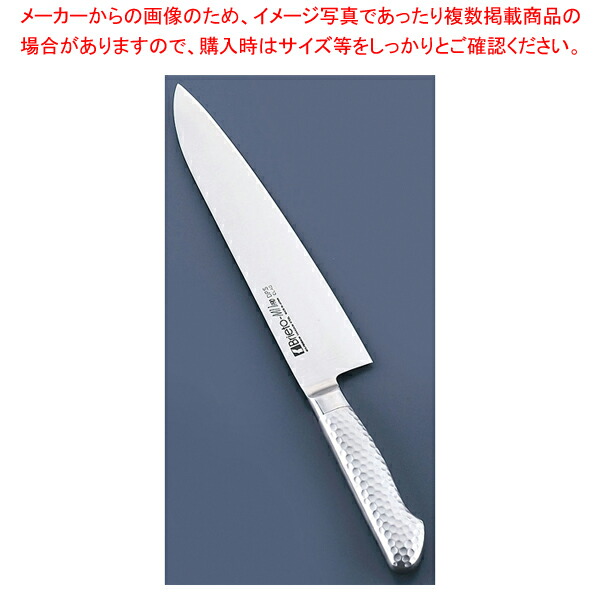 ブライトM11プロ 割込 牛刀(両刃) M1102-DPS 30cm【業務用 調理器具 厨房用品 厨房機器 プロ 愛用 販売 なら 名調】【メイチョー】