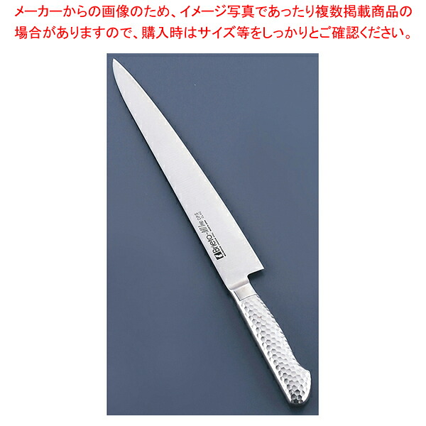 ブライトM11プロ 割込 筋引(両刃) M1124-DPS 21cm【調理器具 厨房用品 厨房機器 プロ 愛用 販売 なら 名調】【メイチョー】