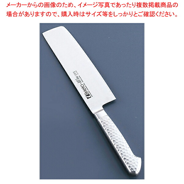 ブライトM11労働者階級 割込 菜切(両刃) M1165-DPS 18糎【膳立て手道具 勝手もと装置 勝手もと装置 労働者階級 愛用 売りわたす なら 名調】【メイチョー】