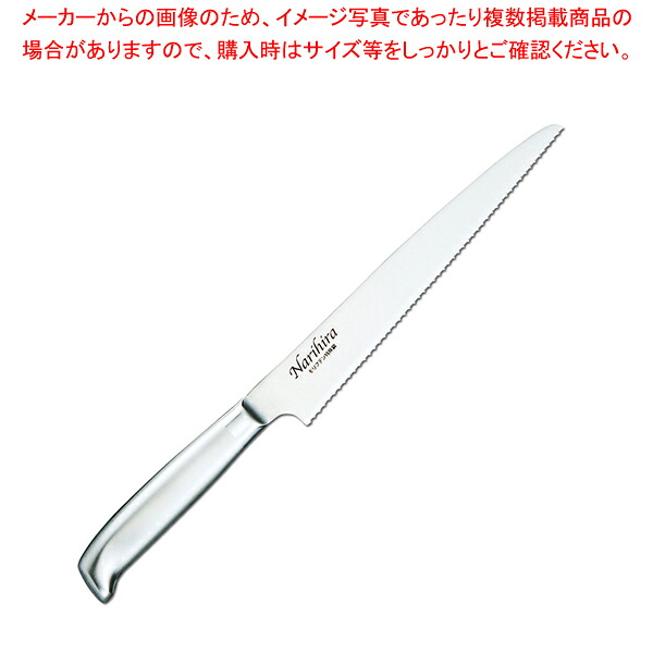 【まとめ買い10個セット品】 成平 パンスライサー FC-63 21cm 【洋包丁 スライサー パンスライサー】【メイチョー】