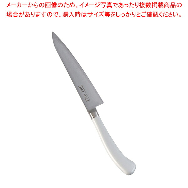 遠藤商事 / TKG PRO 抗菌カラーぺティーナイフ 15cm ホワイト【洋庖丁 洋包丁 ペティナイフ 業務用】【メイチョー】