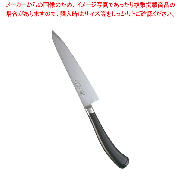 遠藤商事 / TKG PRO 抗菌カラーぺティーナイフ 15cm ブラック【洋庖丁 洋包丁 ペティナイフ 業務用】【メイチョー】