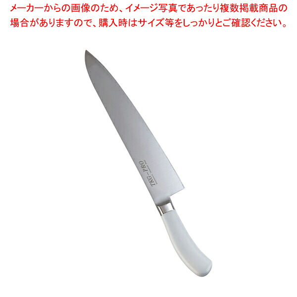 遠藤商事 / TKG PRO 抗菌カラー 牛刀 30cm ホワイト 【洋包丁 牛刀 肉包丁 肉屋の包丁 牛刀包丁 お勧め包丁 シェフナイフ 通販 牛刀 牛刃 シェフ包丁 肉用包丁 肉を切る包丁】【メイチョー】