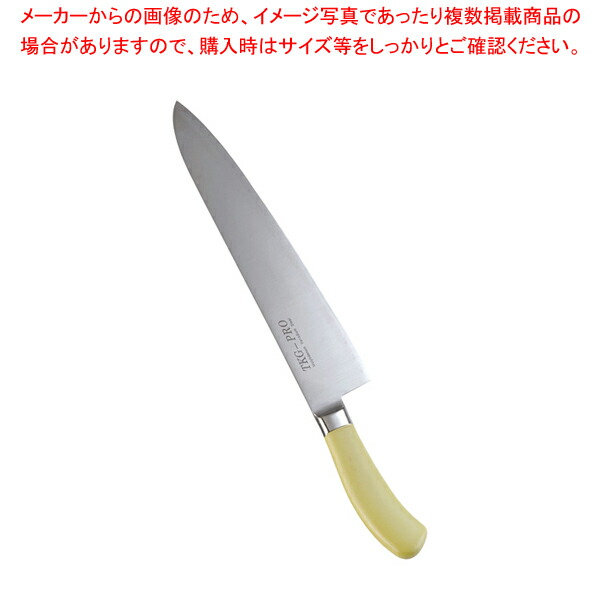 遠藤商事 / TKG PRO 抗菌カラー 牛刀 30cm イエロー 【洋包丁 牛刀 肉包丁 肉屋の包丁 牛刀包丁 お勧め包丁 シェフナイフ 通販 牛刀 牛刃 シェフ包丁 肉用包丁 肉を切る包丁】【メイチョー】