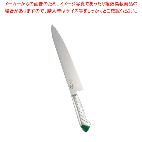 龍治 ステンカラー 牛刀 27cm グリーン【人気 業務用 販売 通販】【メイチョー】