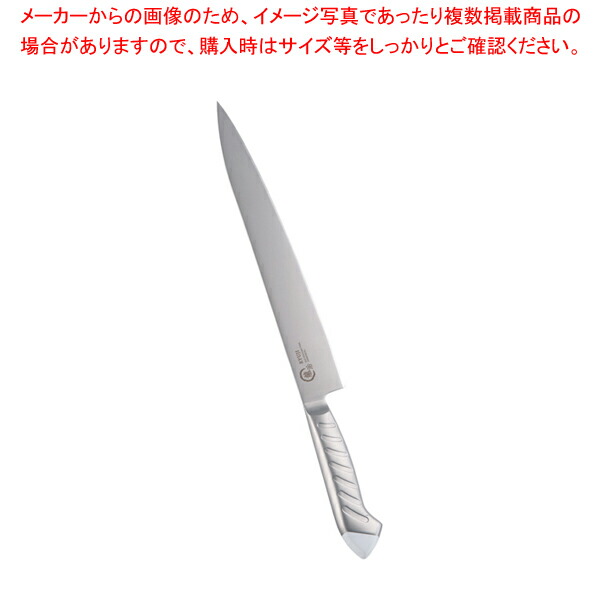 龍治 ステンカラー 筋引 27cm ホワイト【人気 業務用 販売 通販】【メイチョー】