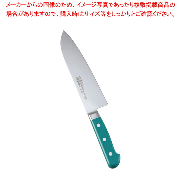 8 0324 0703 001 001 厨房用品 プロ Std抗菌pc Azt7303 緑 愛用 7 0318 0703 三徳 両刃 名調 販売 厨房機器 なら Std抗菌pc 調理器具 堺實光 三徳 両刃 18cm 緑 メイチョー 開業プロ メイチョー 8 0324 0703 001 001 厨房用品 プロ Std抗菌pc Azt7303 緑 愛用 7 0318 0703 三徳 両刃 名調 販売 厨房機器 なら Std抗菌pc 調理器具 堺實光 三徳 両刃 18cm 緑 メイチョー 開業プロ メイチョー
