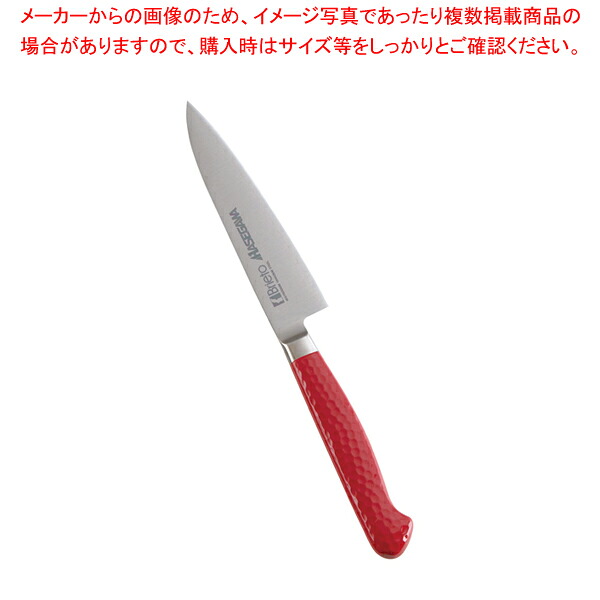 抗菌カラー庖丁 ペティーナイフ 12cm MPK-120 レッド【洋庖丁 洋包丁 ペティナイフ 業務用】【メイチョー】