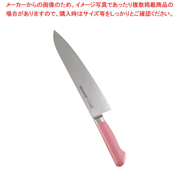 抗菌カラー庖丁 牛刀 27cm MGK-270 ピンク 【洋包丁 牛刀 肉包丁 肉屋の包丁 牛刀包丁 お勧め包丁 シェフナイフ 通販 牛刀】【メイチョー】