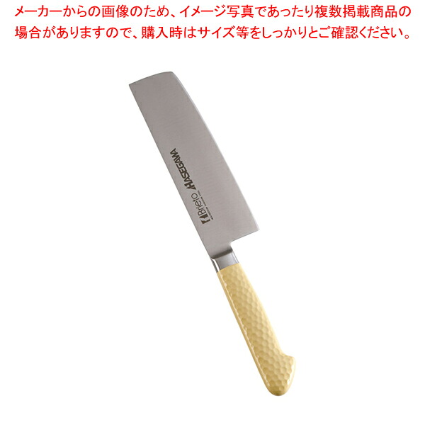 抗菌カラー庖丁 菜切 16cm MNK-160 イエロー【洋庖丁 洋包丁 菜切包丁 業務用】【メイチョー】
