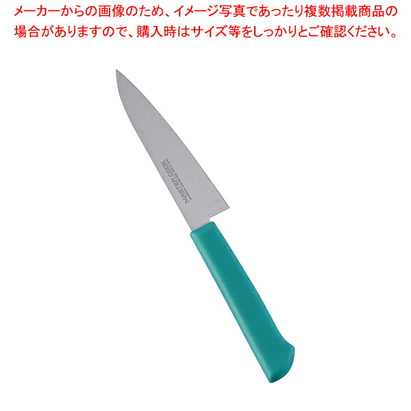 【まとめ買い10個仕かける品】御師匠さんまかない方抗菌色合いまかない方ペティナイフ MCPK-120 緑であること【 洋まかない方 洋まかない方 色合いまかない方 】 【 まかない方 鋭さ かかわり合い品 洋まかない方 洋まかない方 色合いまかない方 御勤め用】【メイチョー】