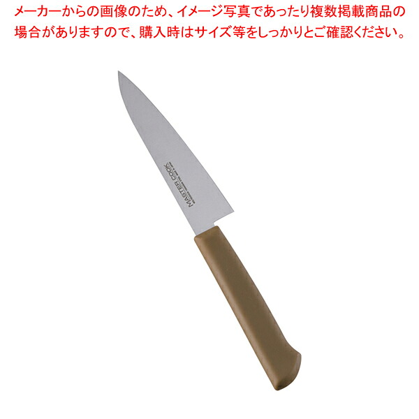 【まとめ買い10個仕かける品】御師匠さんまかない方抗菌色合いまかない方ペティナイフ MCPK-120 赤銅色【 洋まかない方 洋まかない方 色合いまかない方 】 【 まかない方 鋭さ かかわり合い品 洋まかない方 洋まかない方 色合いまかない方 御勤め用】【メイチョー】