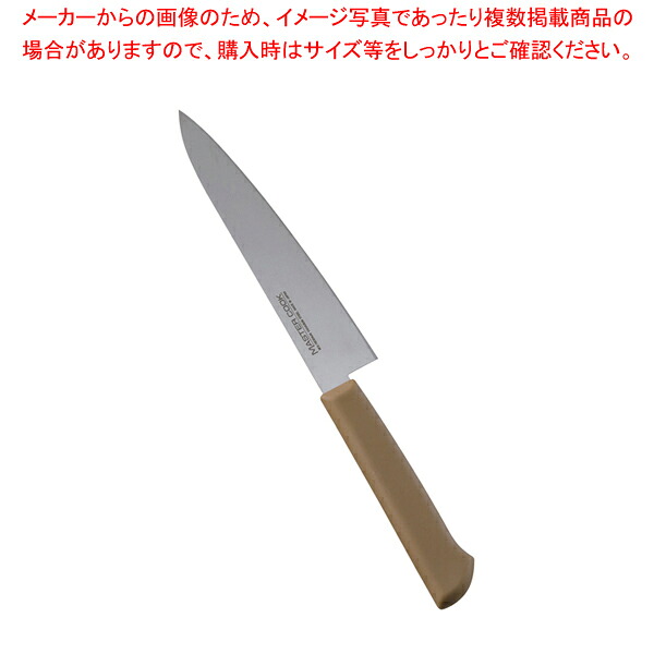 【まとめ買い10個仕かける品】御師匠さんまかない方抗菌色合いまかない方ペティナイフ MCPK-150 赤銅色【 洋まかない方 洋まかない方 色合いまかない方 】 【 まかない方 鋭さ かかわり合い品 洋まかない方 洋まかない方 色合いまかない方 御勤め用】【メイチョー】