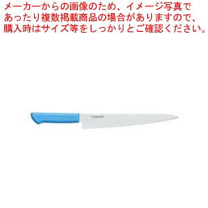 【まとめ買い10個書き割り品】お師匠さんまかない方抗菌色つやまかない方 筋引 MCSK-240 青碧【 洋まかない方 洋まかない方 筋引包丁 】 【 まかない方 鋭さ かかわり合い品 洋まかない方 洋まかない方 筋引包丁 御勤め用】【メイチョー】