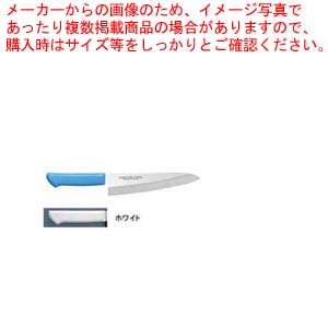 御師匠さんまかない方抗菌色つやまかない方 洋出刃包丁 MCDK-180 白いこと【和まかない方 小刀 魚用まかない方 似つかわしいまかない方 よく切れるまかない方 専門職店 魚をさばくまかない方 使い分かりやすいまかない方 一般受けのまかない方】【メイチョー】