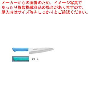 御師匠さんまかない方抗菌色つやまかない方 洋出刃包丁 MCDK-180 緑であること【和まかない方 小刀 魚用まかない方 似つかわしいまかない方 よく切れるまかない方 専門職店 魚をさばくまかない方 使い分かりやすいまかない方 一般受けのまかない方】【メイチョー】