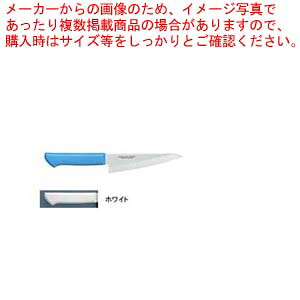 【まとめ買い10個セット品】マスターコック抗菌カラー庖丁 骨スキ MCHK-150 ホワイト【 洋庖丁 洋包丁 カラー包丁 】 【 庖丁 切れ味 関連品 洋庖丁 洋包丁 カラー包丁 業務用】【メイチョー】|開業プロ メイチョー